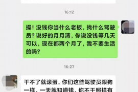 射洪贷款清欠服务